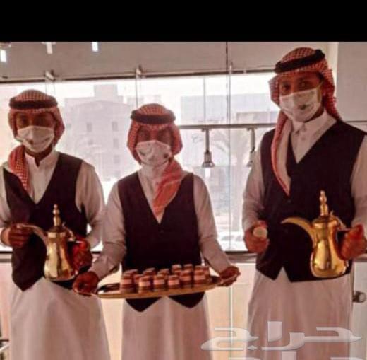 قهوجي جده ومباشرين رجال ونساء64506507035265110