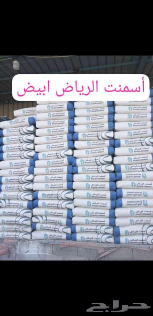 مبسط مواد بناء64506476357763113