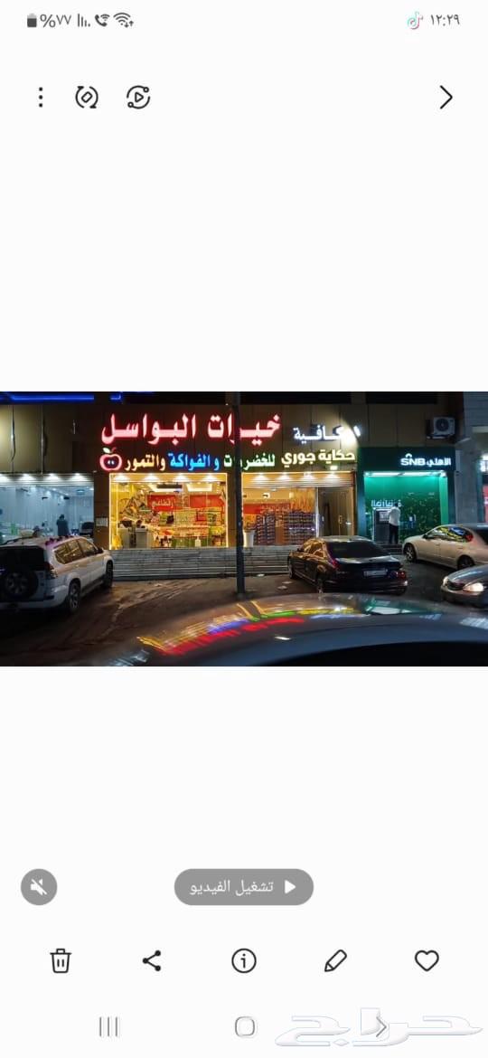 كوفي ومقهي جاهز كامل اجاره الشهري 6000 الف64513509064067110