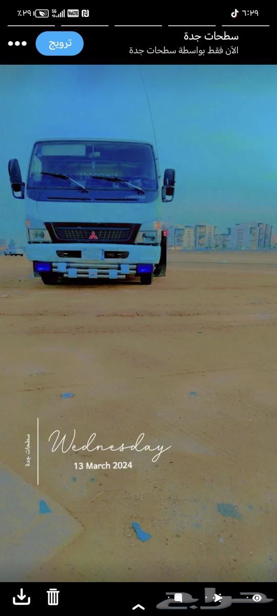 سطحه مخطط الرياض الرحيلي64506476864131111