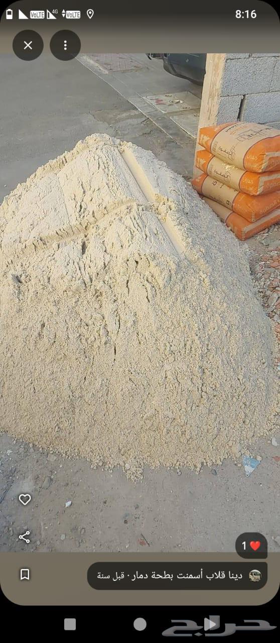 Flatbed truck with bags of cement, small bricks, blocks, frames and illegal transport of debris64506298028419110