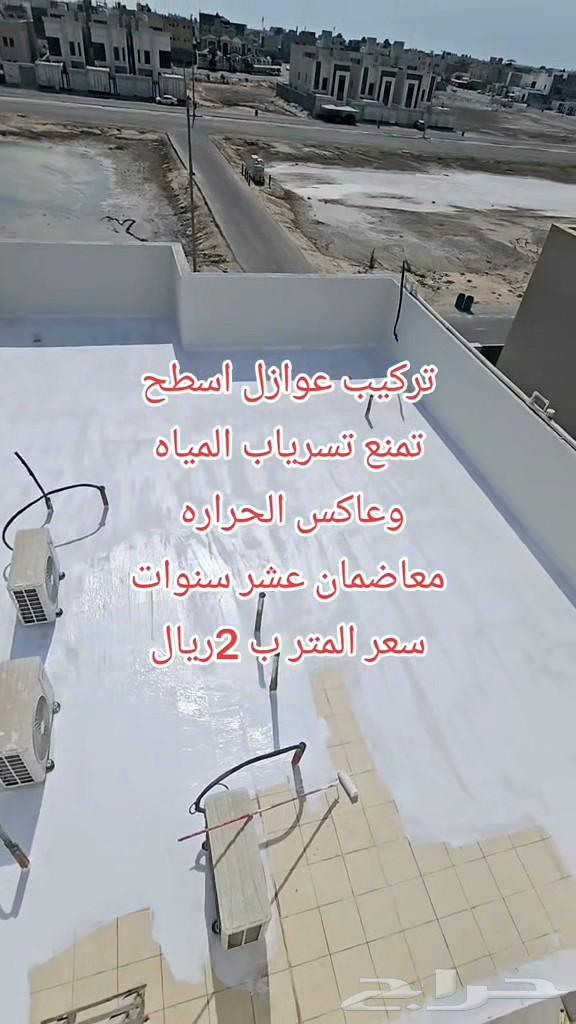 Waterproof Roof Insulation with 10-Year Warranty, Price per Square Meter 2 Riyals64506248744067110