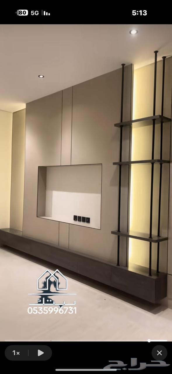 Decoration Technician64506315673602114