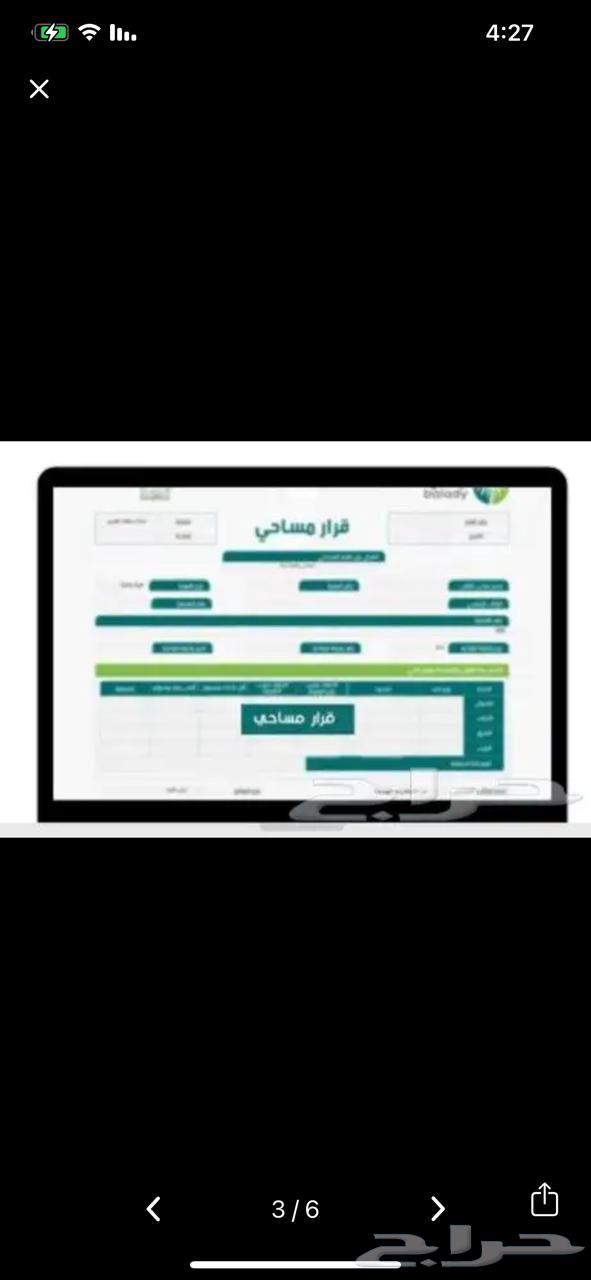 Update Deeds and Subdivide Real Estate Units64506476406657114