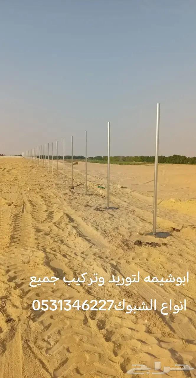 Shade Contractor, Netting, and Sheds Hanaqar64513526204929114