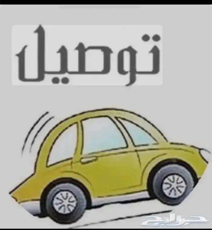 استقبال مطار ابها وتوصيل من مطار ابها وضواحيها64506428186498110