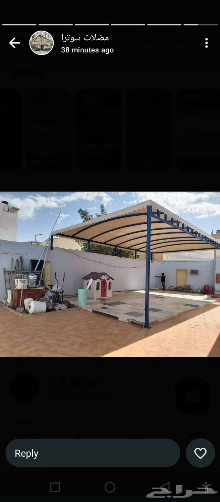 مضلات سواتر خيام ديكور64506491809155112