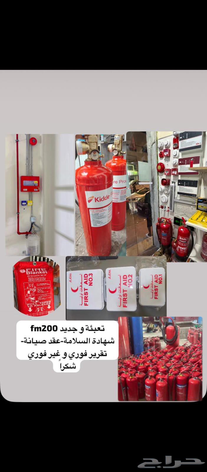 New fire extinguisher and maintenance safety certificate, maintenance contract and technical report64506330017665111