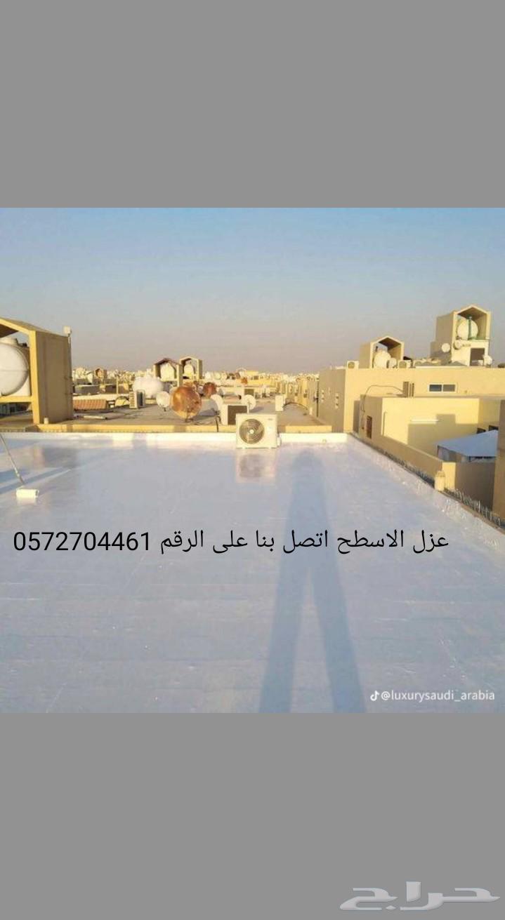 Water Leak Detection, Waterproofing, and Drain Cleaning64506378688514110