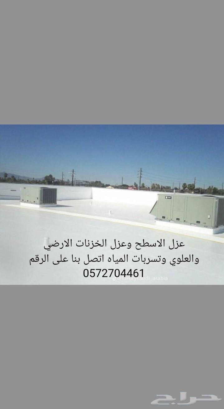 Water Leak Detection, Waterproofing, and Drain Cleaning64506378688514111