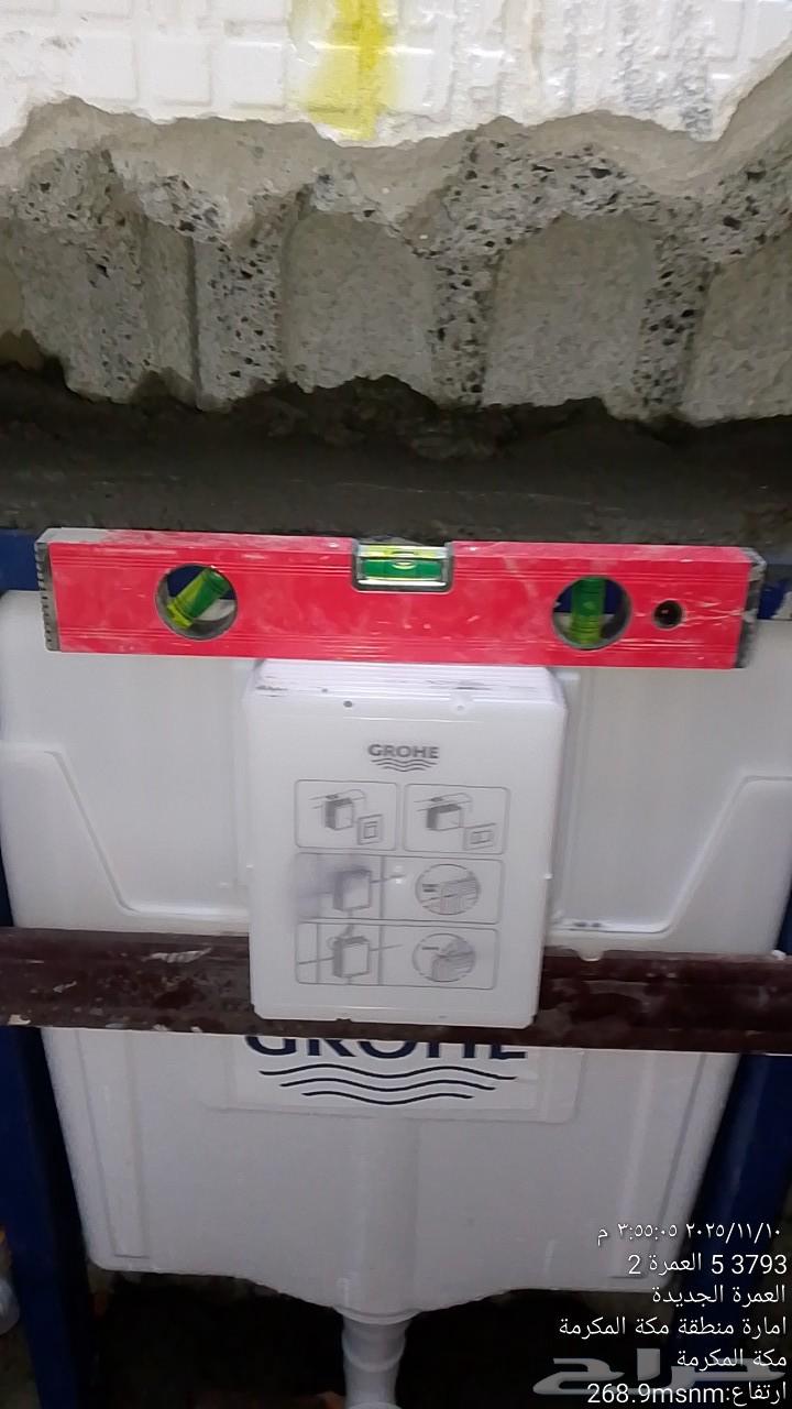 Abu Hamza the Plumber for installing all plumbing works including installation, finishing, and maintenance64506315409793110