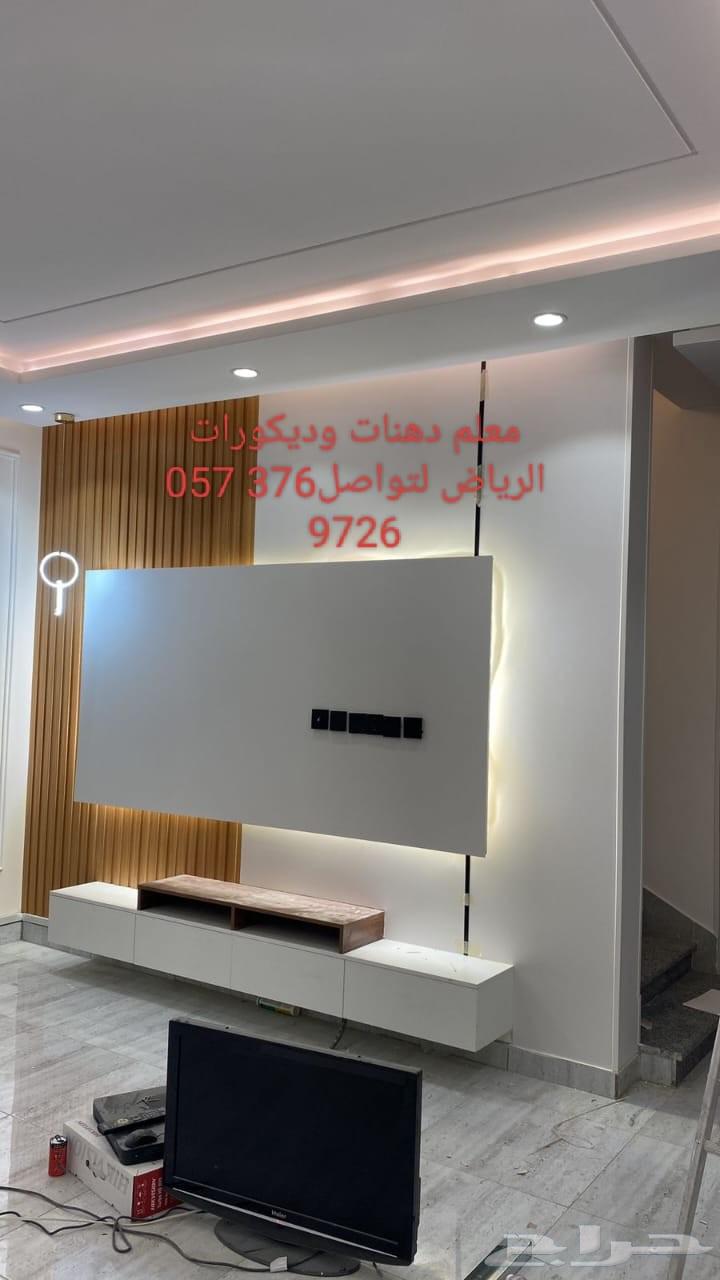 Experienced paint technicians in Al-Kharj, spray graphite with meter64513494647298113