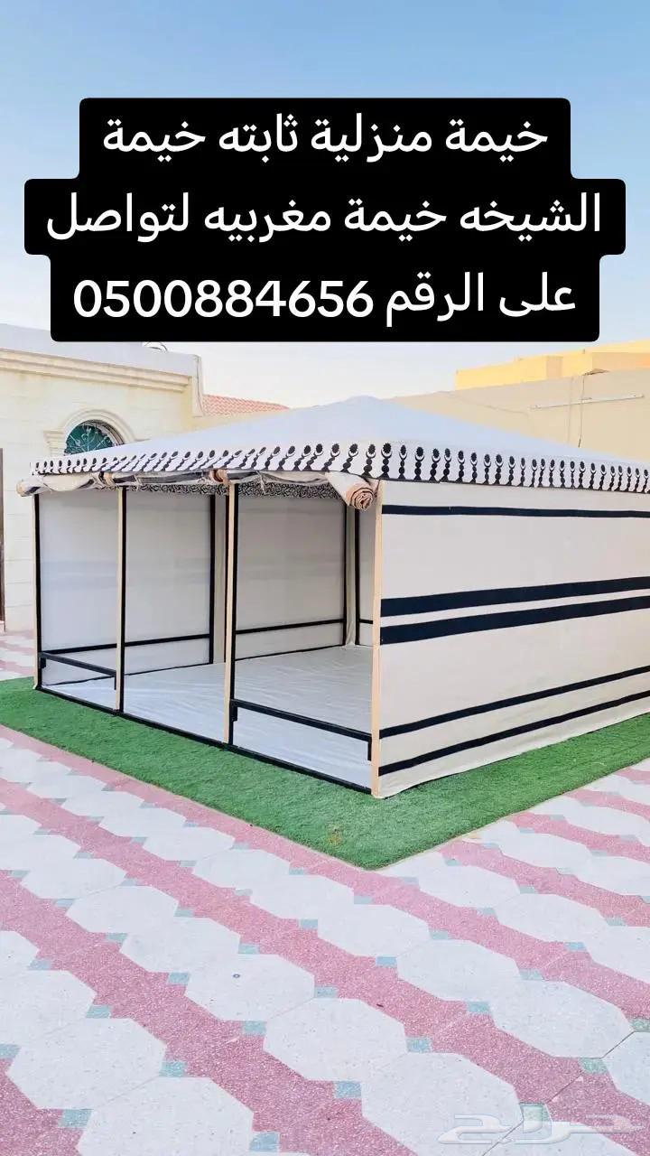 We work in the field of tents, Bedouin tents, and their accessories for orders64506379512577112