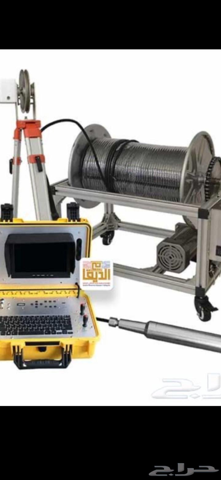 تصوير آبار وتحديد مواقع المياه بأحدث الاجهزه64506379605249111