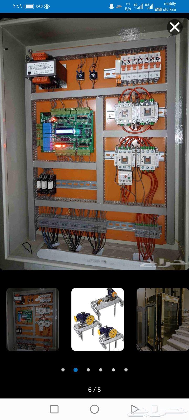 جميع انواع المصاعد صيانه وتعديل فني محترف خبرا 7 سنوات64506395103490111