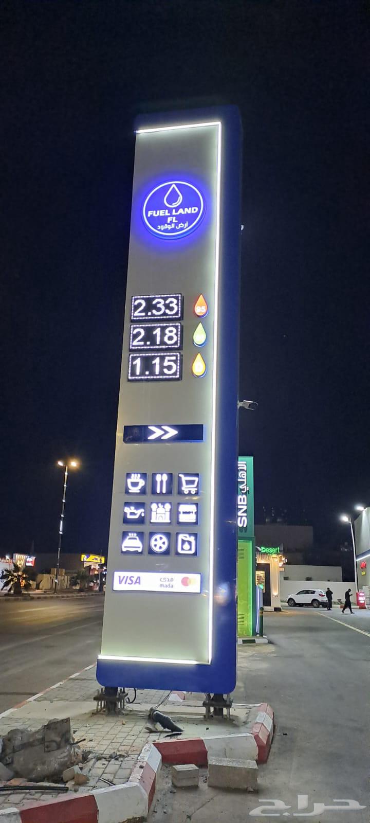 All advertising and promotional works, cladding with prominent letters, cement board64513510824706110