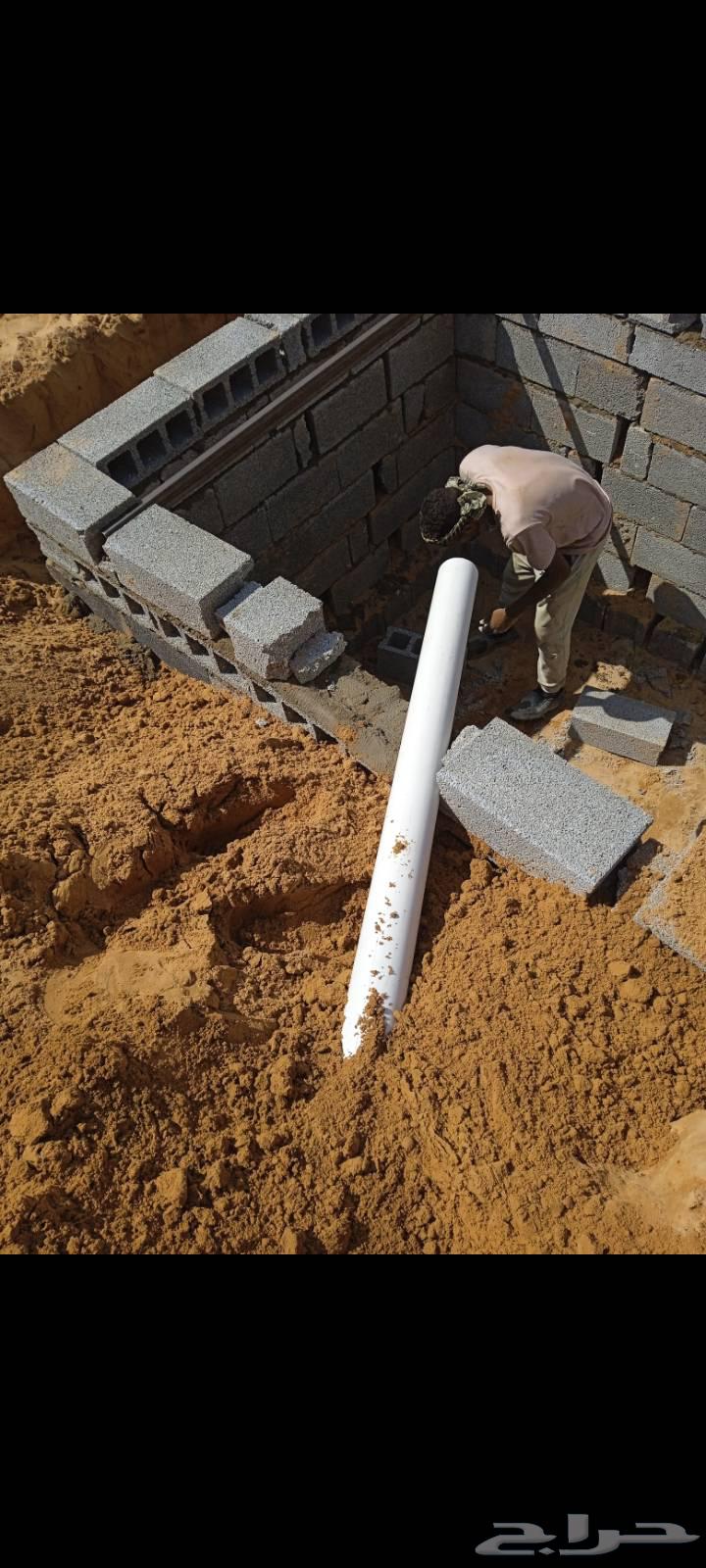 هدم الجدران وتكسير في القصيم64506490843010113