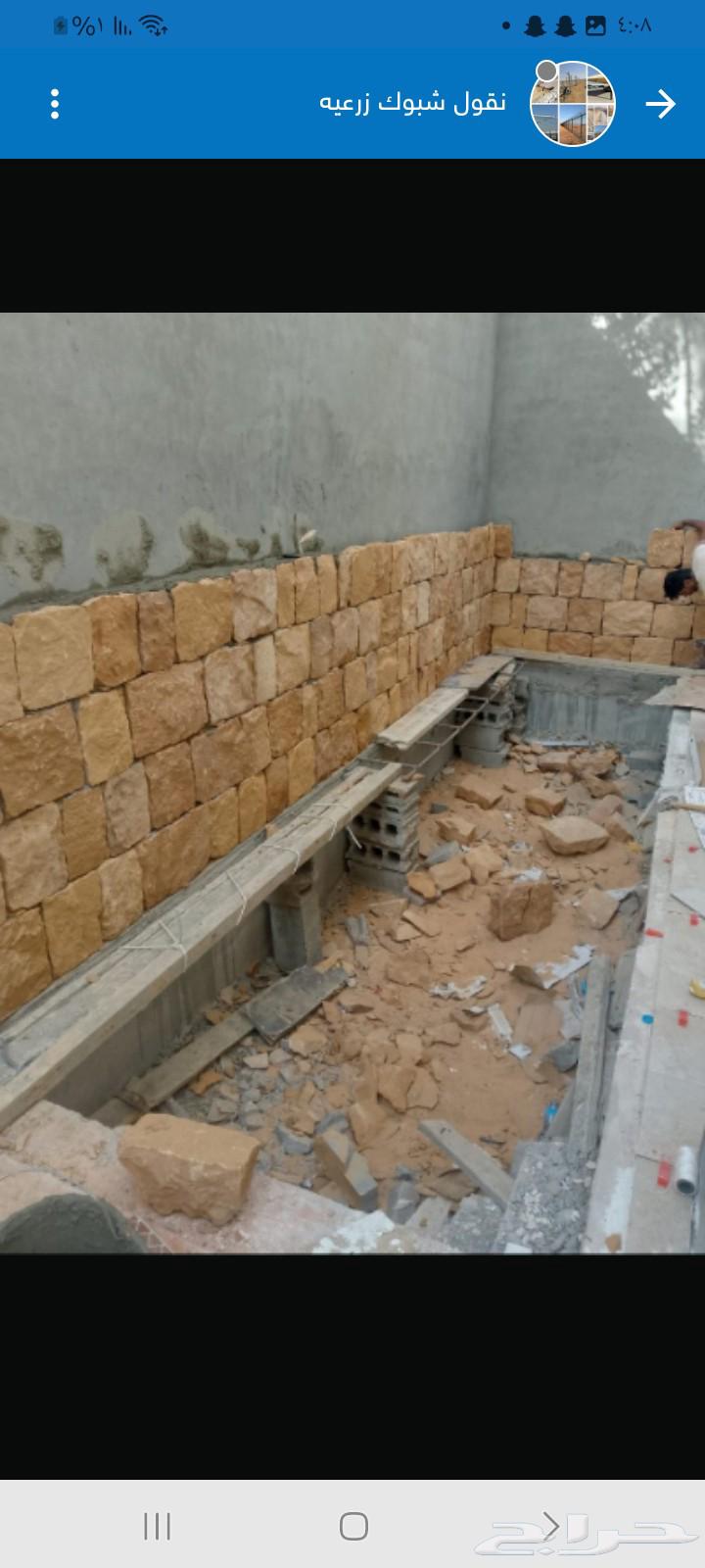 مقاول حجر ربارب وشبوك64506411956099112