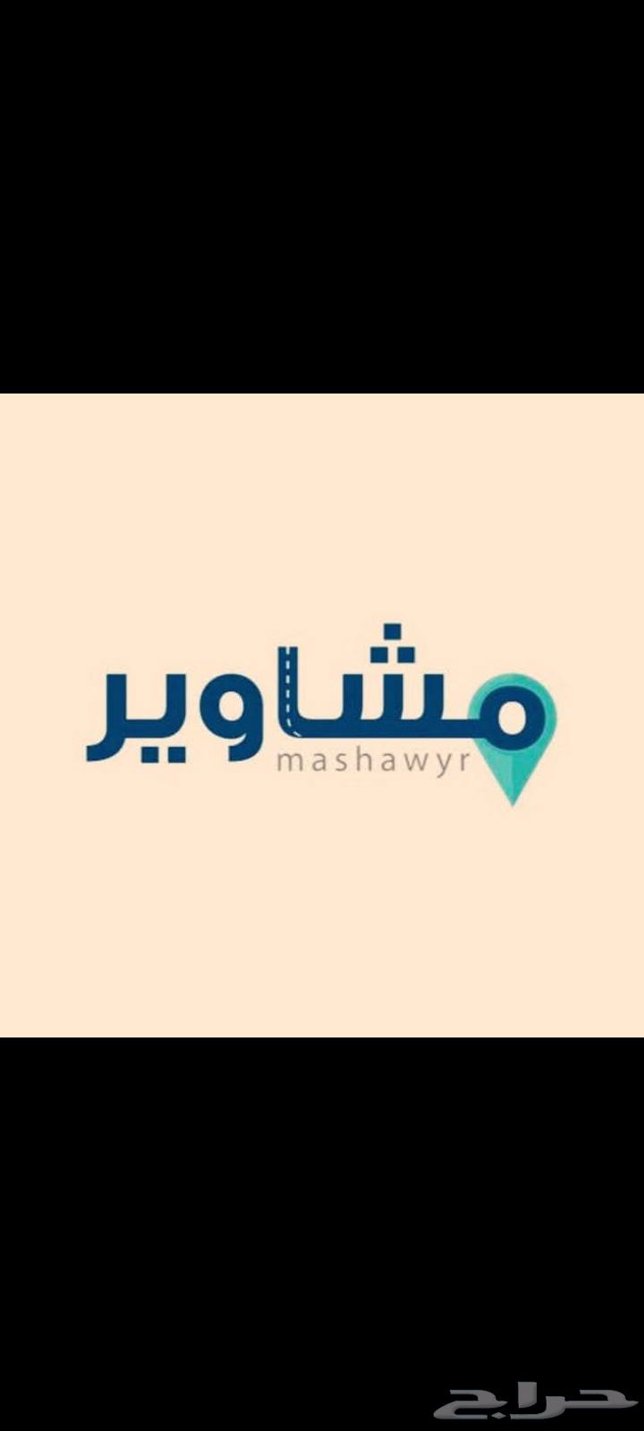 Delivery of errands and orders within the complex and its surroundings64506491540611110