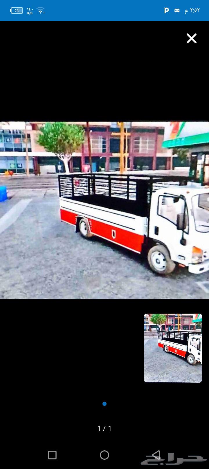 نقل عفش ديانه وعما فك وتركيب تحميل وتنزيل64506394464769110