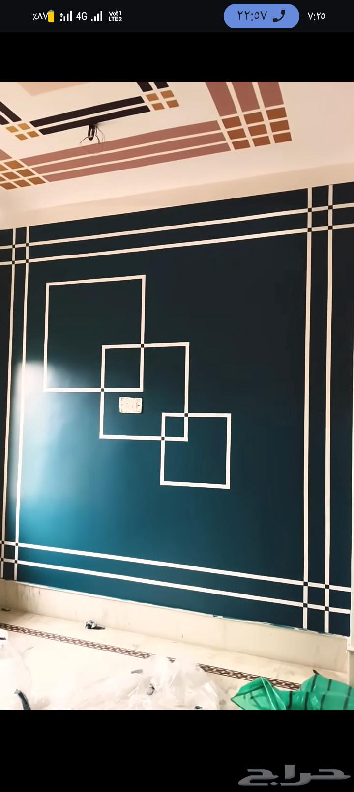 لوجه الله دون مقابل64506249341570110