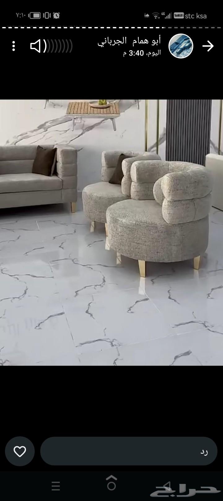 جميع انواع المديلات العربي الامريكي وجميع أنواع الستائر يوص64506476421507111