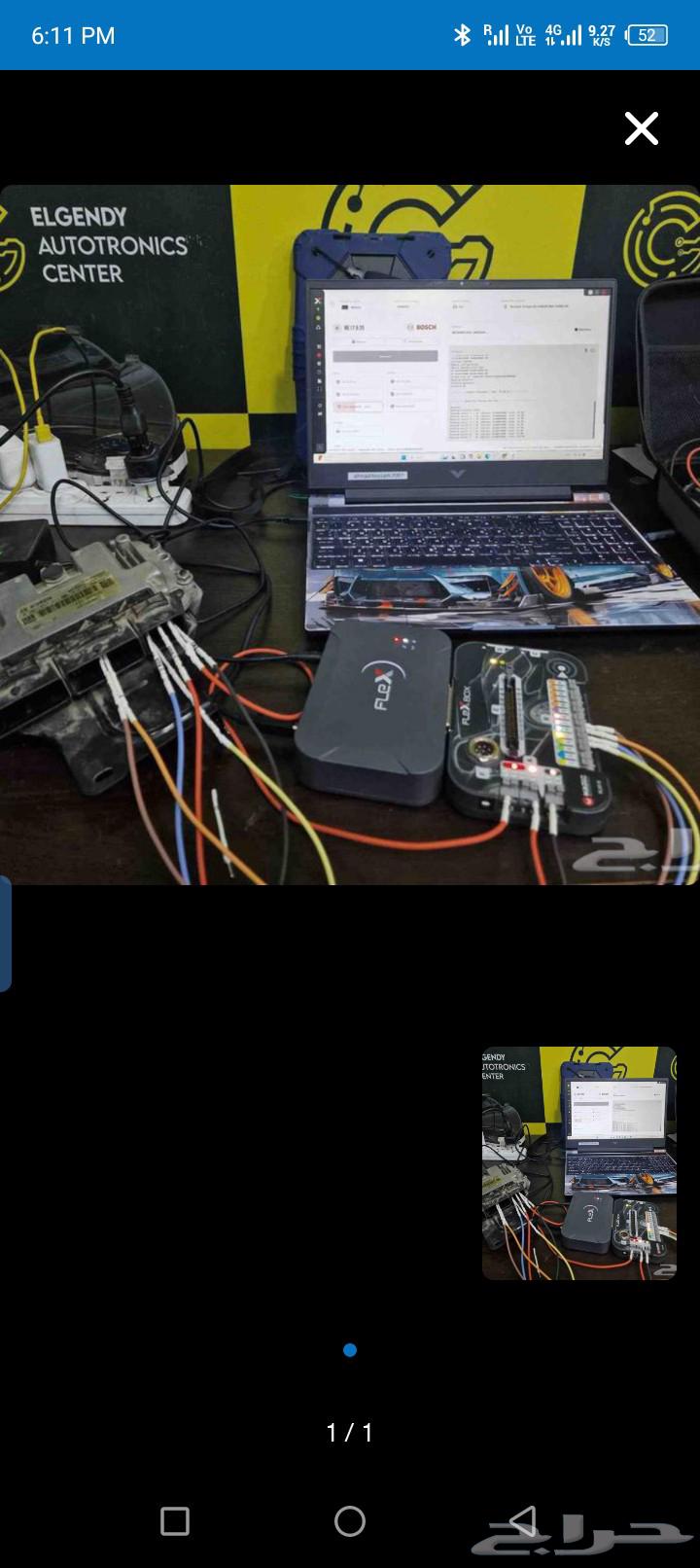 كهربائي برمجه كمبيوتر جميع سيارات برمجه كمبيوتر تخصص لكزس بر64501731815425110