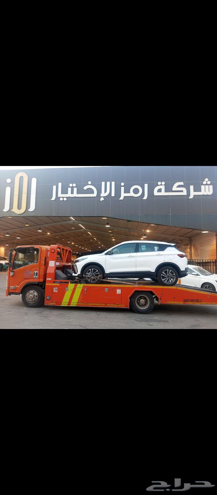 سطحه في الاحساء الهفوف راجعه الرياض64513542407043110