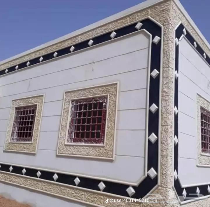 General Contracting for Abu Abdullah64506491217538111