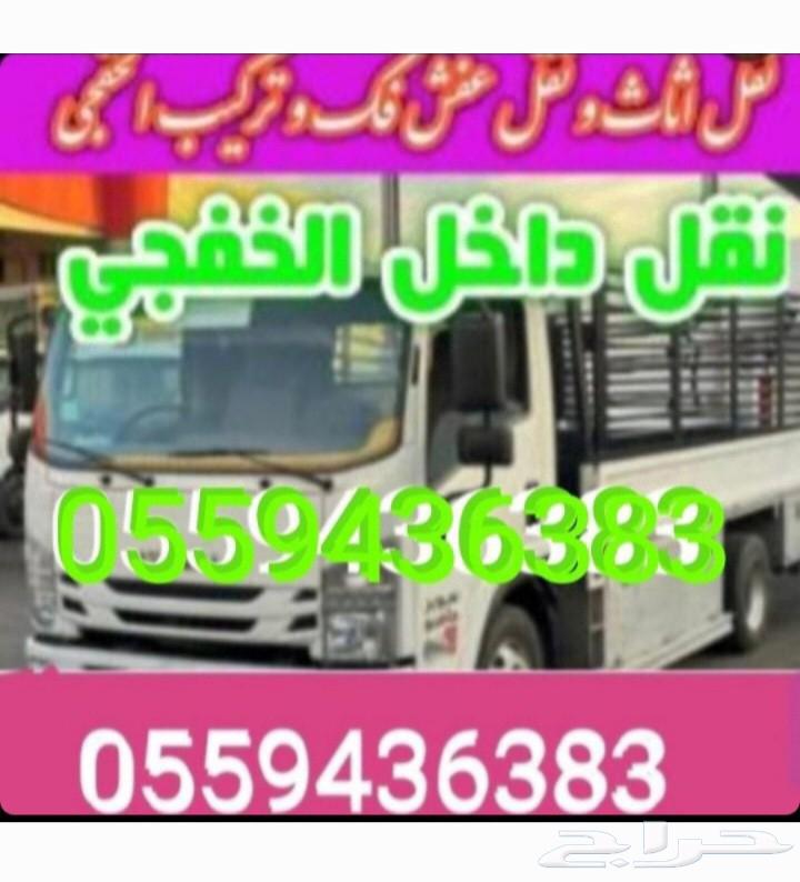 ابوخليفة للنقل64506492001282110