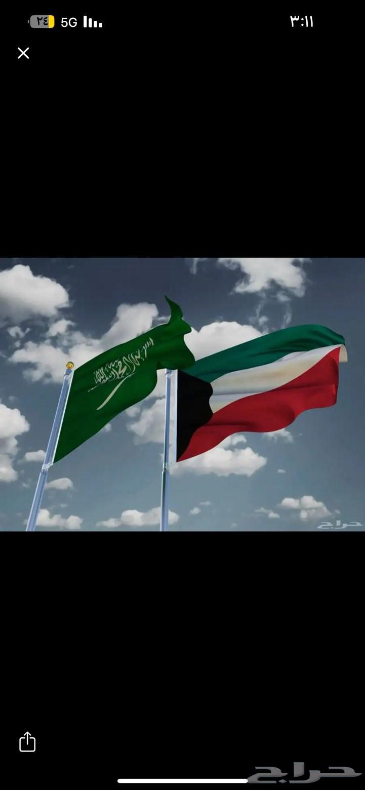 مندوب توصيل طلبات الكويت والعكس64506476214147110