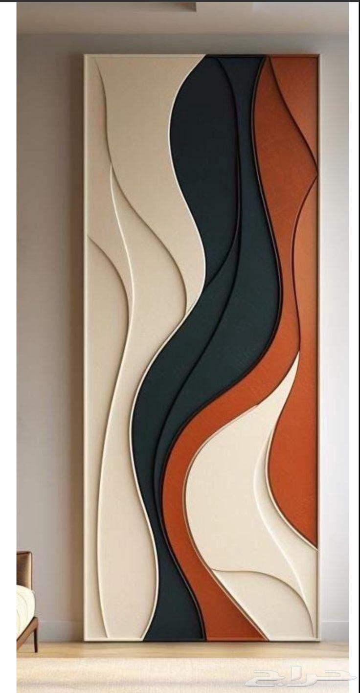 3D Murals Design and Implementation64506506822530110