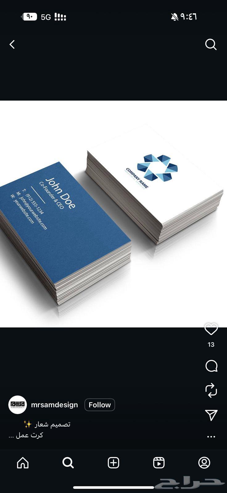 مطبوعات   بوب اب   اختام   اعلام   كروت مكعبات دعائية  لوحات64513451626115113