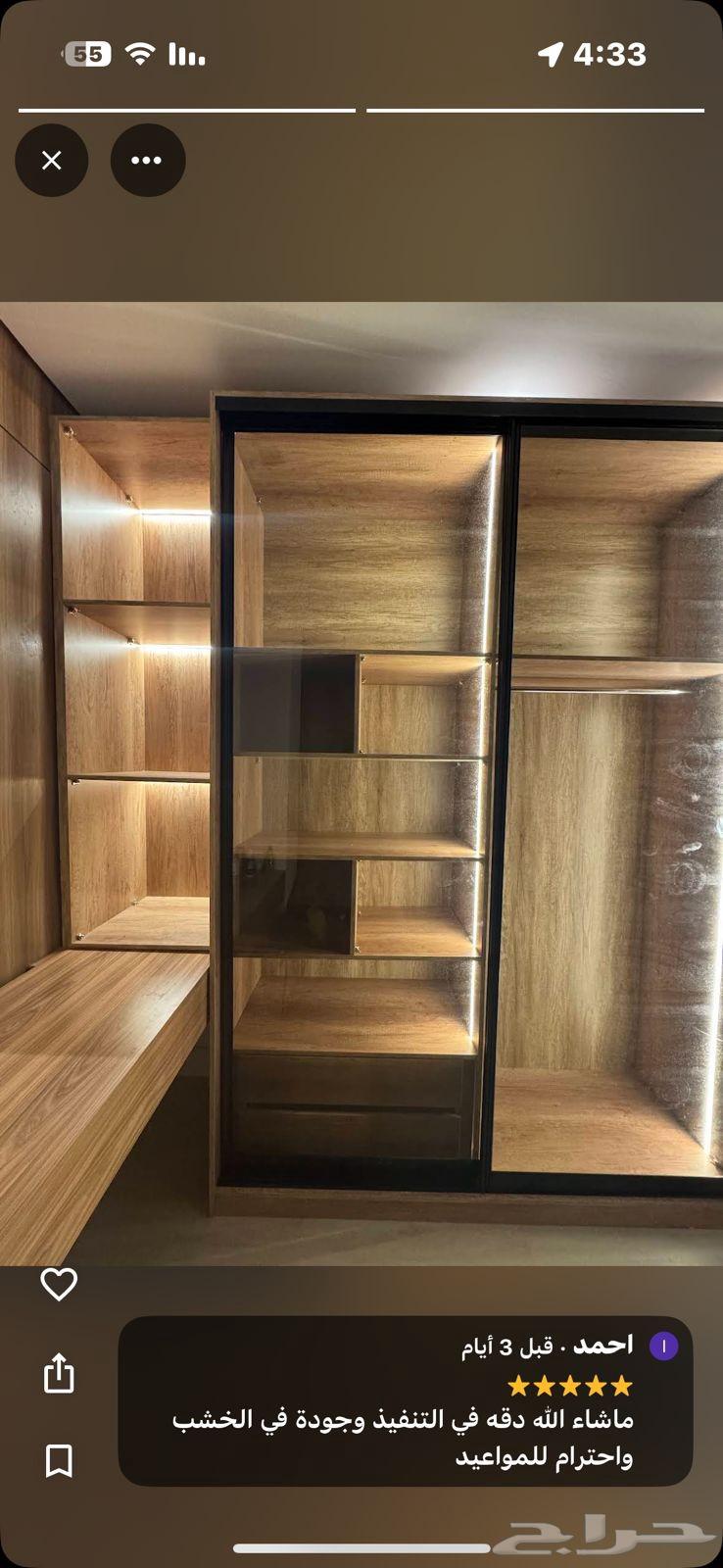 نجار تفصيل خزائن ودواليب غرف الملابس64501730961281110