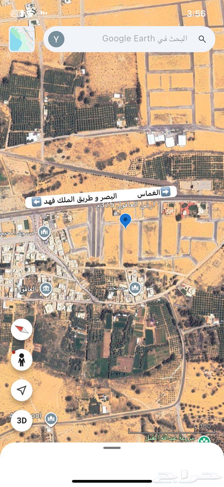 للبيع أرض سكنية بالبصر - العاقول -64506247449217110