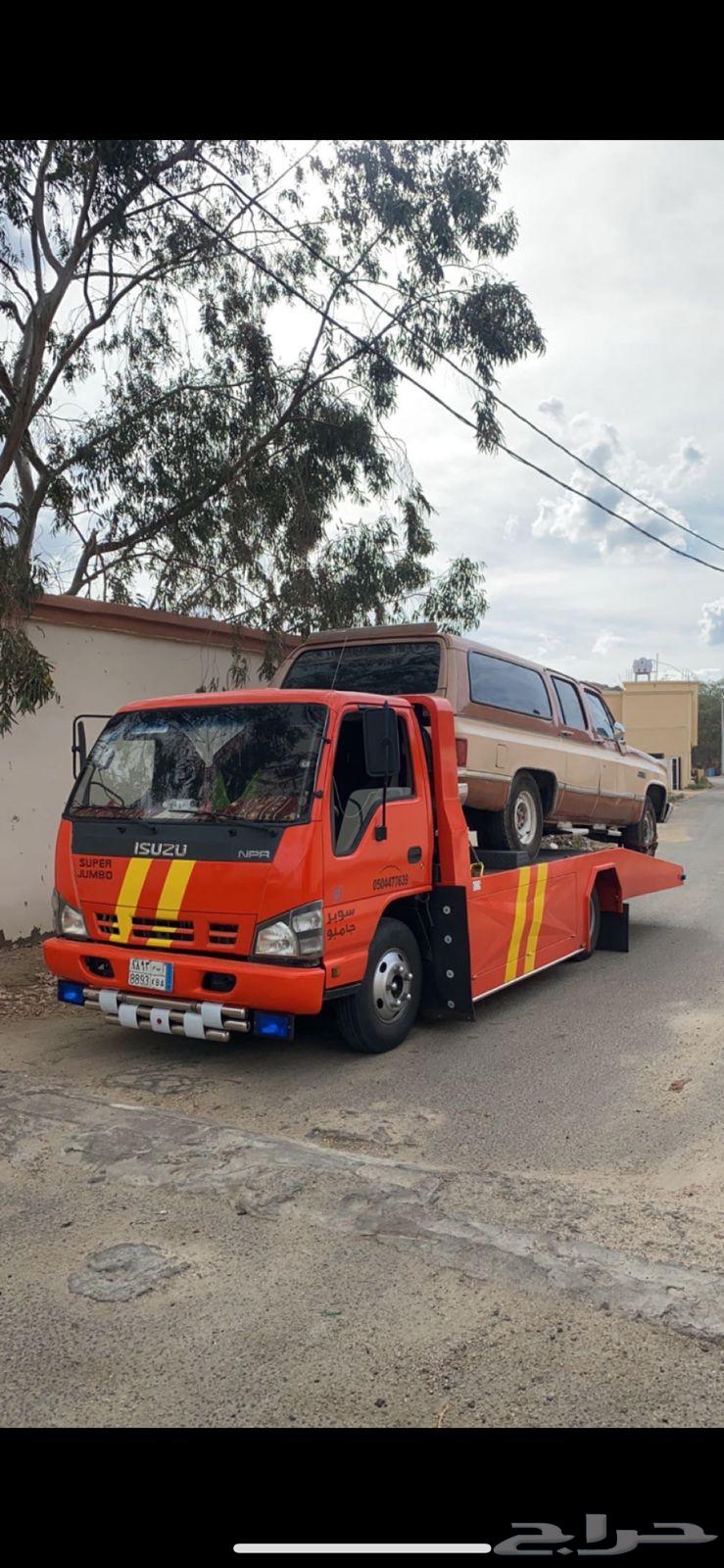 سطحة الى الرياض جدة الدمام جميع المناطق64506330888835110