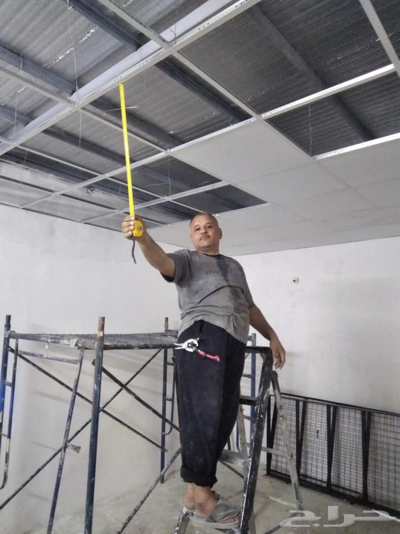 Installation of False Ceiling64513573037826110