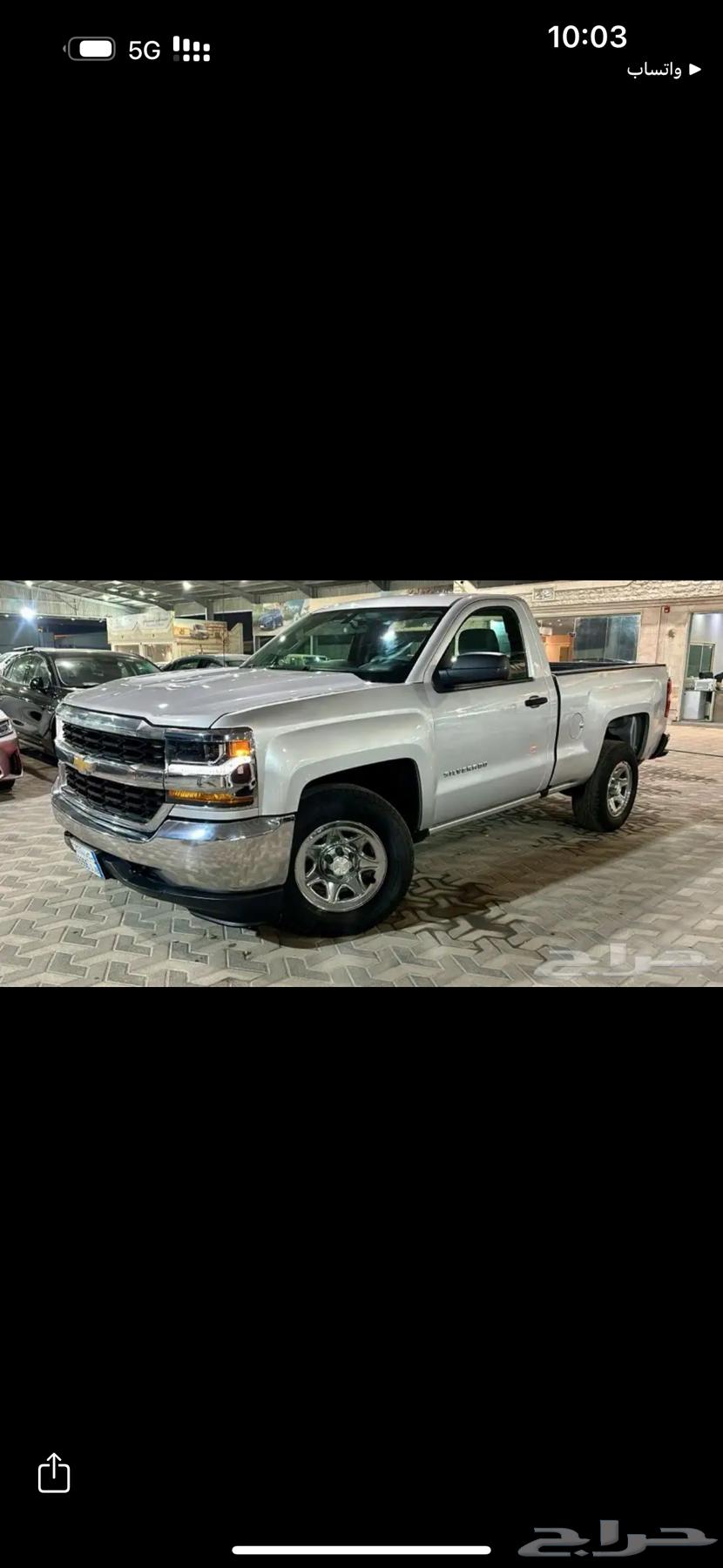 نقل عفش بسيط داخل وخارج الدمام64506363390977110