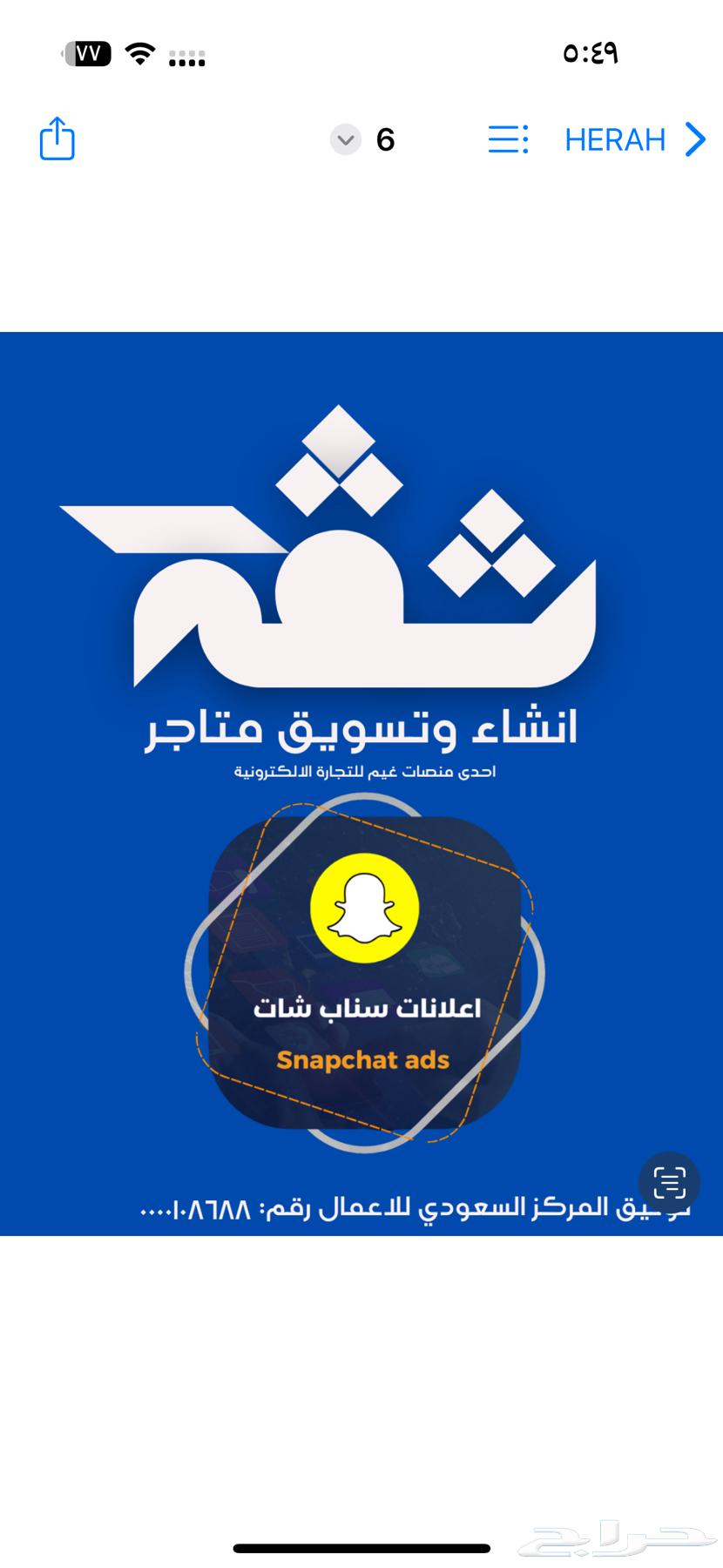 Create a comprehensive e-commerce store integrated with Tabby and Tamara, special offer64506248090881111