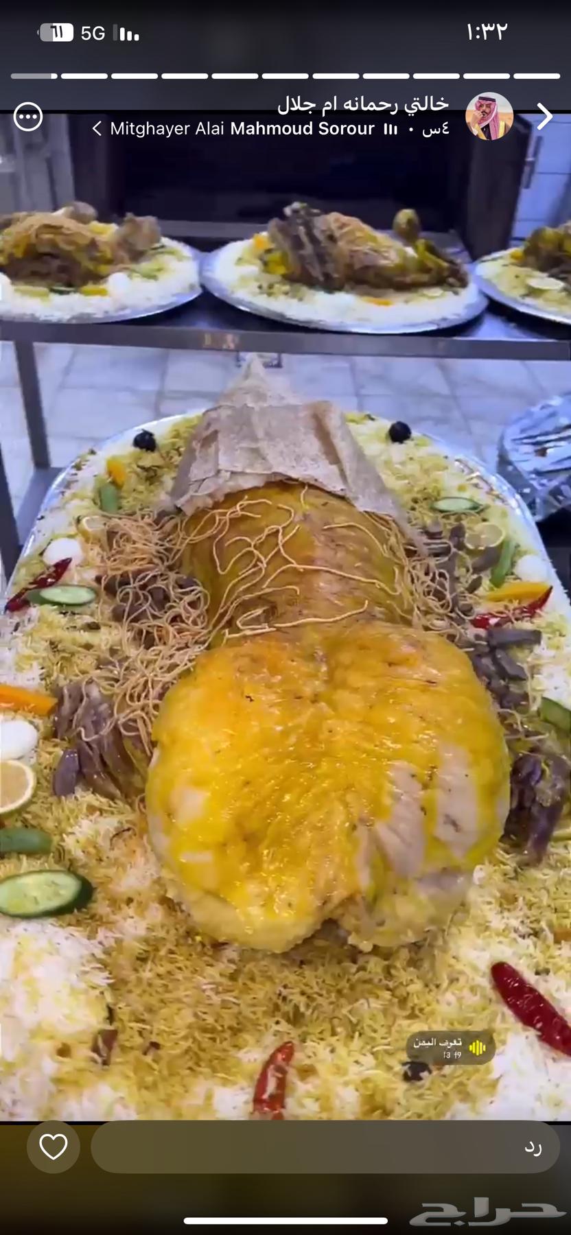 طباخ متنقل داخل الرياض خارج الرياض للجميع المناسبات الحفلات64506428611459112