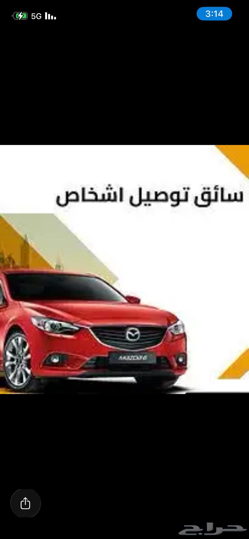 Taif to Riyadh64501731504130111