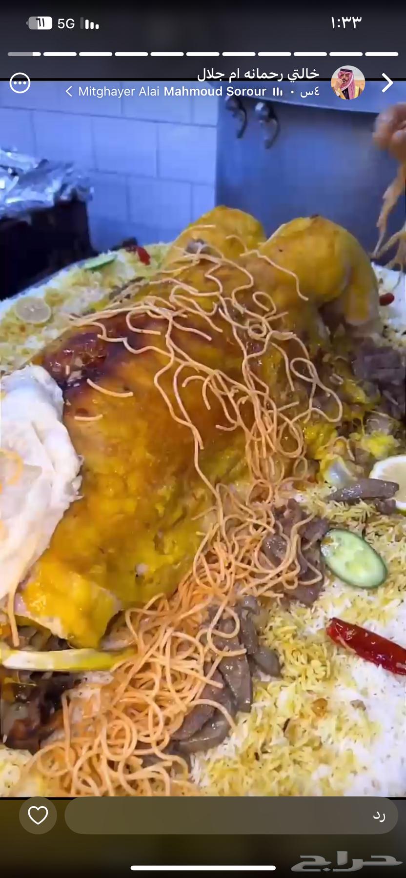 طباخ متنقل داخل الرياض خارج الرياض للجميع المناسبات الحفلات64506428611459111