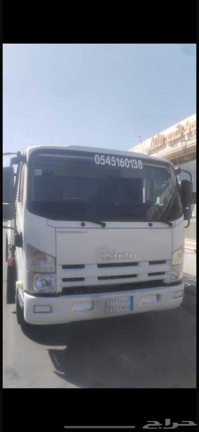 مشاوير دينا ضباء وخارجها64506331738243110