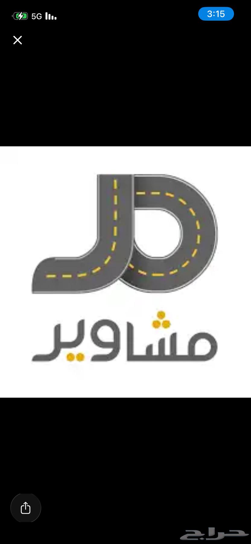 Taif to Riyadh64501731504130110