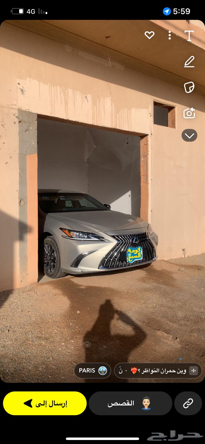 كداد ماشي من المدينه لرياض64506444604673110