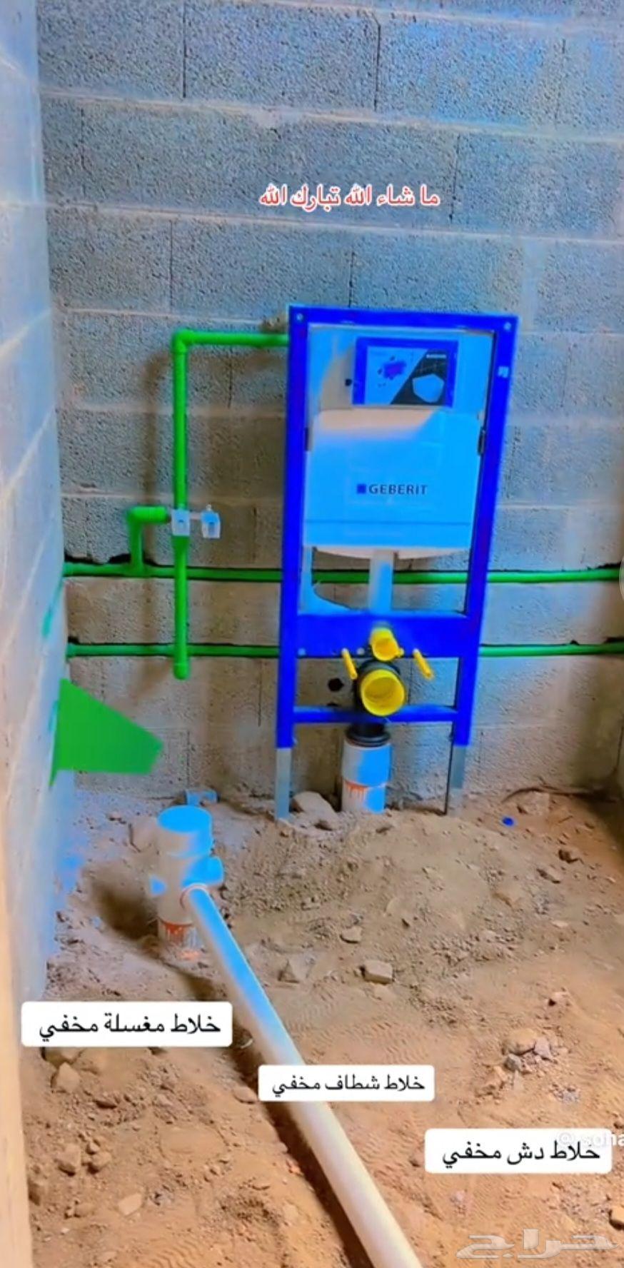 شركه مقاولات سباكة و كهربائي تاسيس وتشطيب كامل انشاءالله64506232510209114