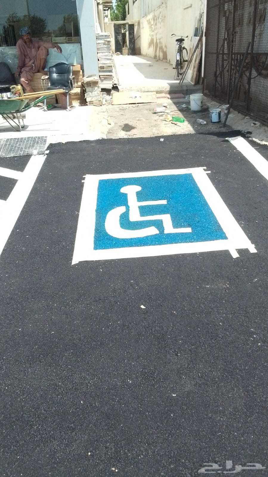 Interlock Asphalt Works by Dor64506282290434112