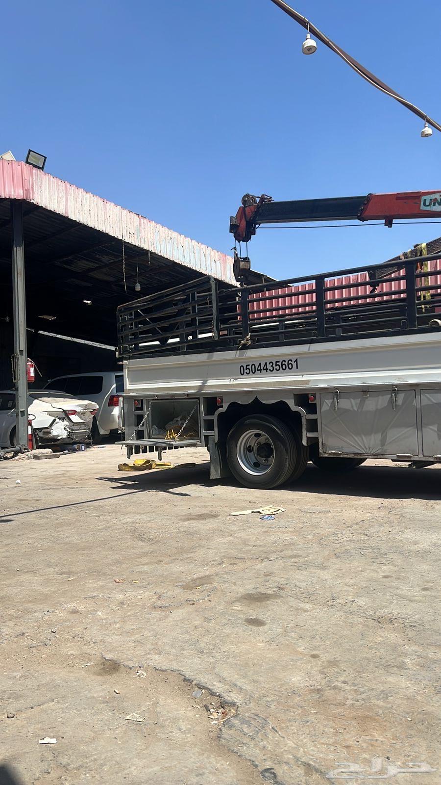 Dina Crane for Loading64513525750019110