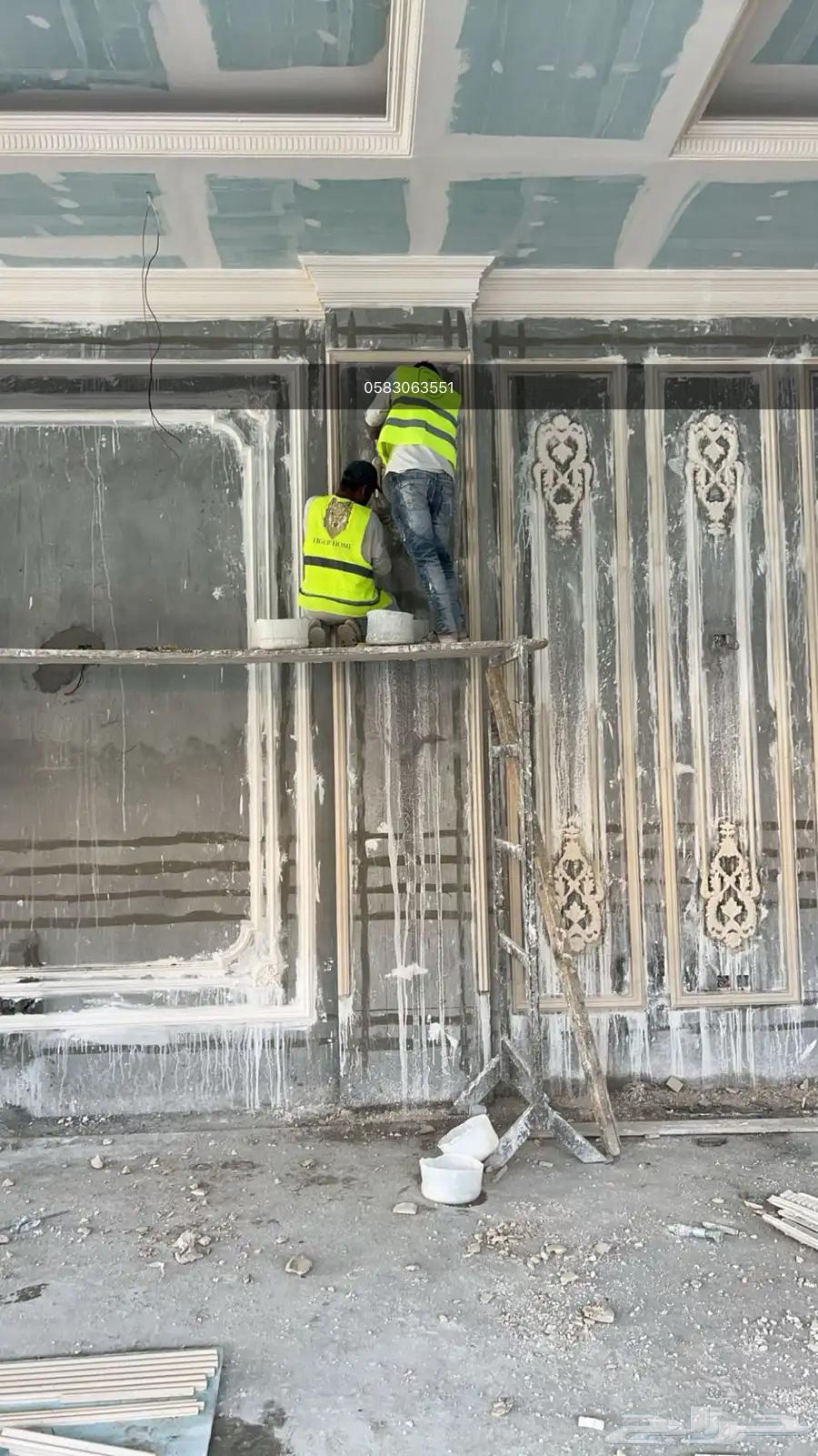 مقاول حفيظ هندي ( جبس - دهانات - بلاط )64506282214403110