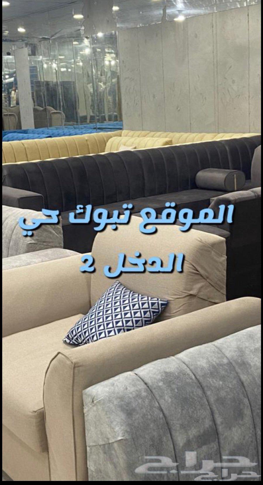 Custom upholstery and covering for sofas64513541888003112